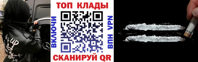 Где можно купить наркотики Амурск Марихуана COCAIN А ПВП Мефедрон