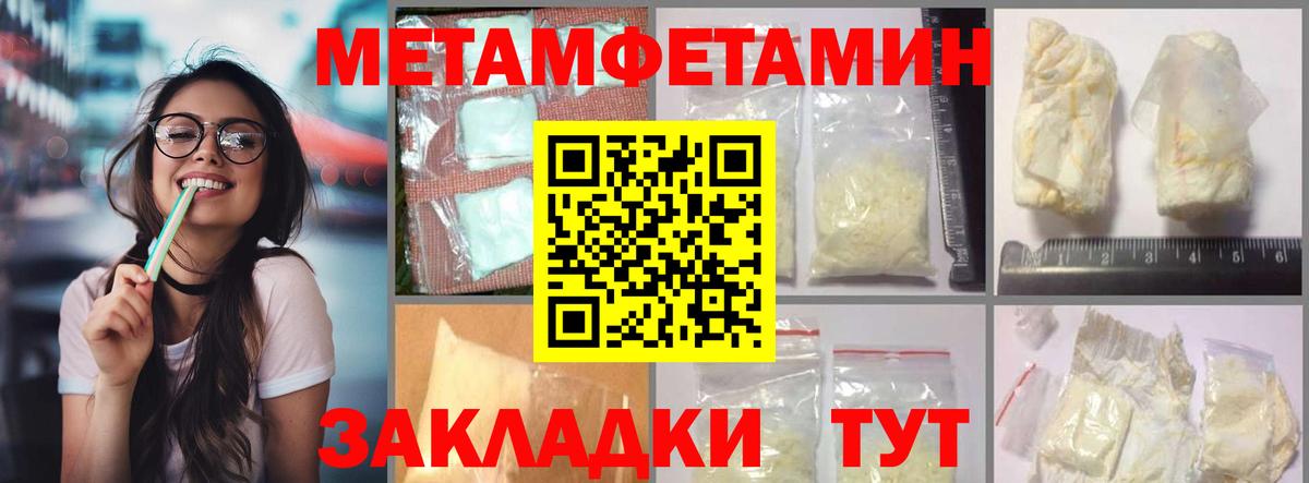 АМФЕТАМИН VHQ Амурск