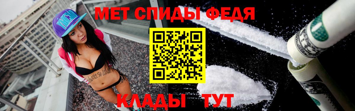 АМФЕТАМИН  АМФЕТАМИН VHQ  Вход с VPN  Амурск 