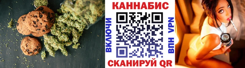 дарк нет клад  Амурск  Еда ТГК марихуана 