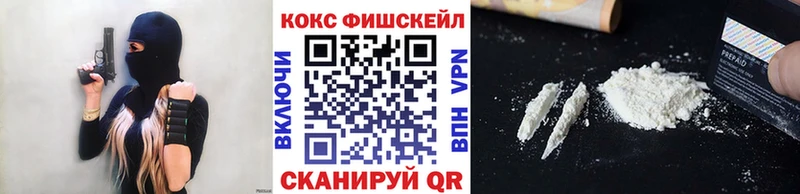 Cocaine Боливия  Амурск 
