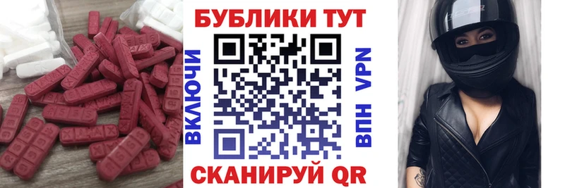 как найти наркотики ссылка на мегу зеркало Экстази 300 mg Амурск