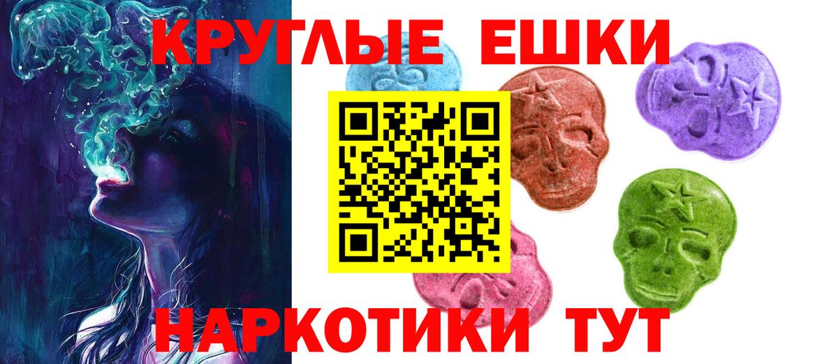 Амурск  купить  сайты  Вход с VPN  ЭКСТАЗИ Philipp Plein 