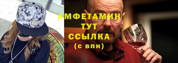 ГАЛЛЮЦИНОГЕННЫЕ ГРИБЫ Алексин