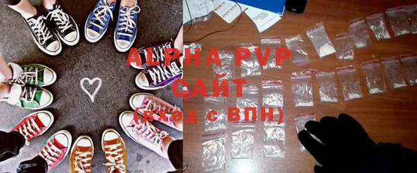 прущие крисы Алзамай