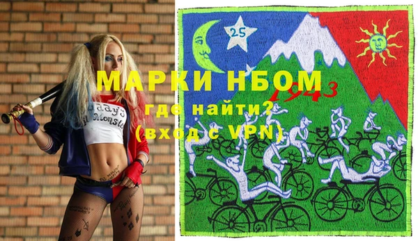 ГАЛЛЮЦИНОГЕННЫЕ ГРИБЫ Алексин