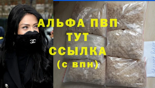а пвп мука Алексеевка