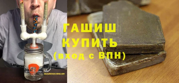 ГАЛЛЮЦИНОГЕННЫЕ ГРИБЫ Алексин