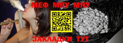 прущая мука Ярцево