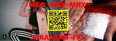 прущая мука Ярцево