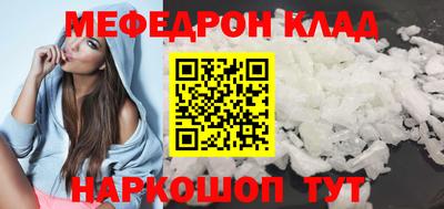 прущая мука Ярцево