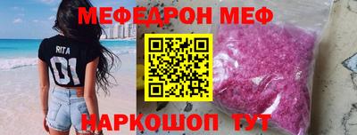 прущая мука Ярцево