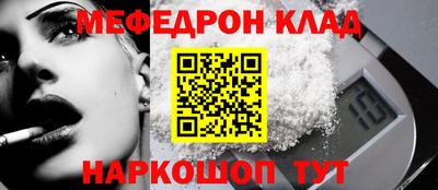прущая мука Ярцево