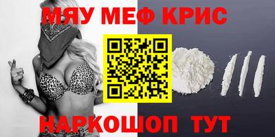ALPHA-PVP Янаул