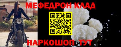 кокс Ярославль
