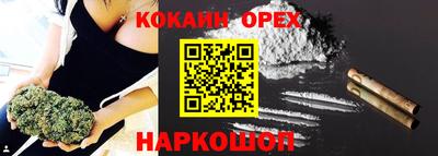 ALPHA-PVP Янаул