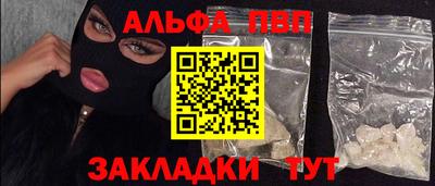 прущая мука Ярцево