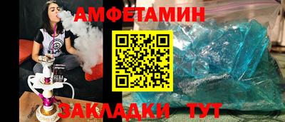 ALPHA-PVP Янаул