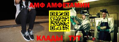 прущая мука Ярцево