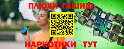 прущая мука Ярцево