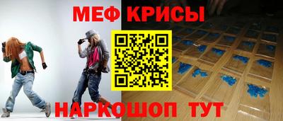 прущая мука Ярцево