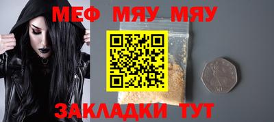 ALPHA-PVP Янаул