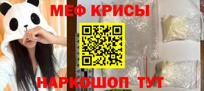 прущая мука Ярцево