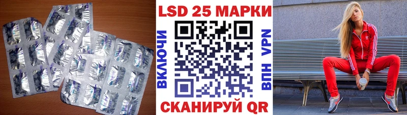 ЛСД экстази кислота  где продают наркотики  Амурск 