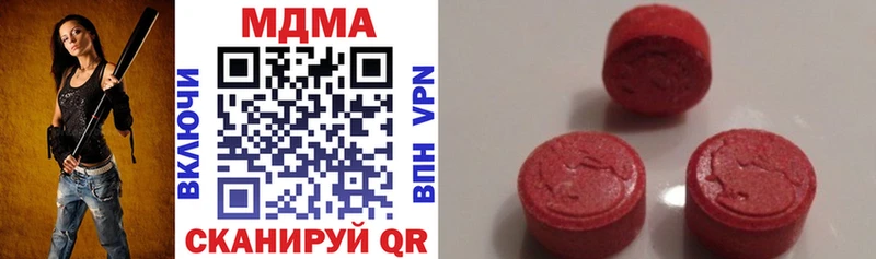 МДМА VHQ  Амурск 