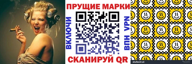 купить  цена  Амурск  Наркотические марки 1500мкг 