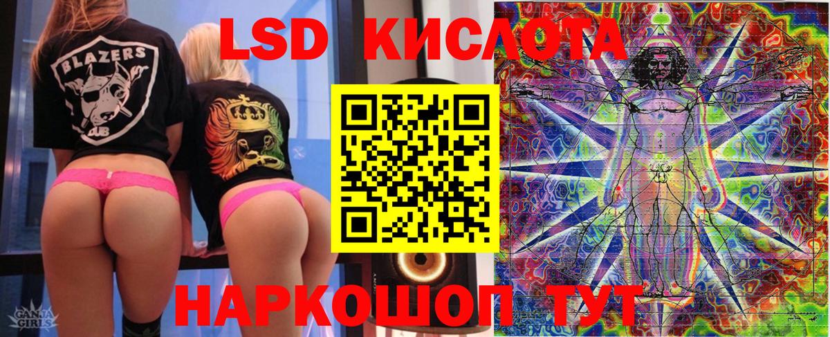 Марки 25I-NBOMe  Марки NBOMe 1,5мг  Вход с VPN  Амурск 
