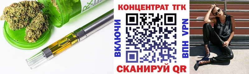 сколько стоит  блэк спрут как зайти  ТГК THC oil  Амурск 