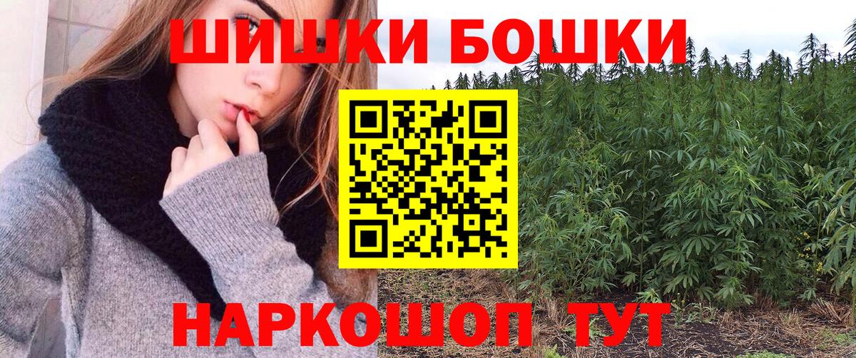 Каннабис ГИДРОПОН  Вход с VPN  Амурск  Шишки марихуана LSD WEED 