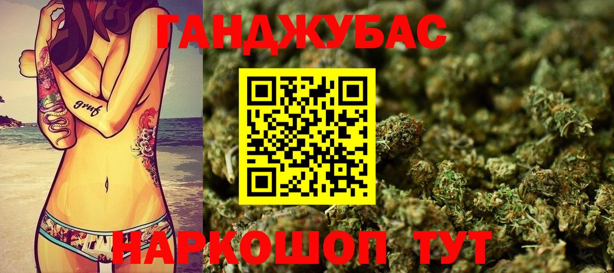 Шишки марихуана сатива Амурск
